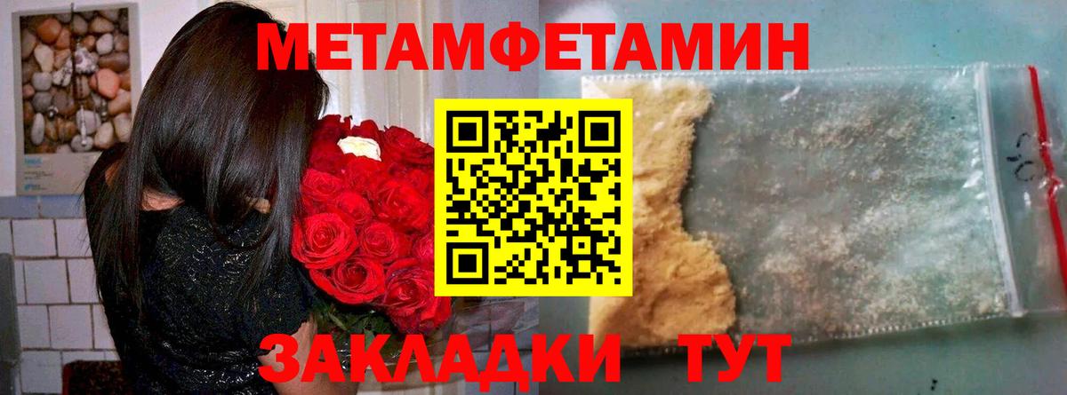 Ирбит  АМФ 98%  blacksprut зеркало  Вход с VPN  АМФЕТАМИН 