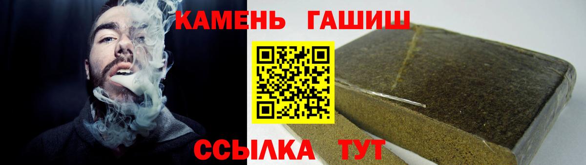 ГАШИШ Изолятор  Вход с VPN  Гашиш VHQ  Ирбит 