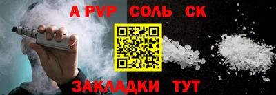 амф Берёзовский
