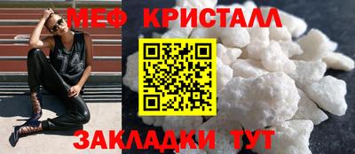 мет Бийск