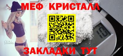 амф Берёзовский