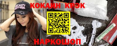 сатива Беслан