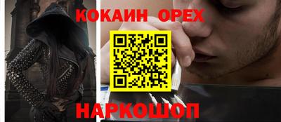 мет Бийск