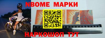мет Бийск