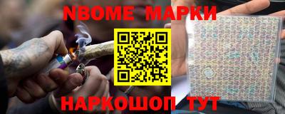 сатива Беслан