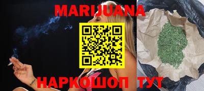 сатива Беслан