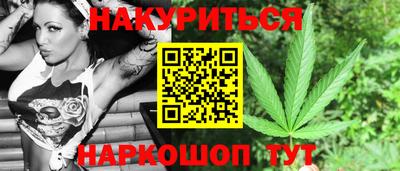 эйфоретик Владивосток