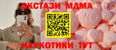 мет Бийск