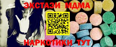 мет Бийск