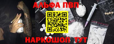 сатива Беслан