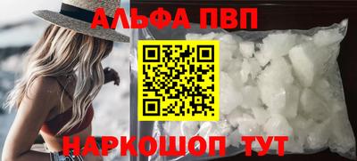 сатива Беслан