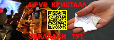 амф Берёзовский