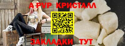 мет Бийск