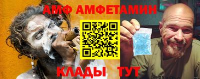 мет Бийск