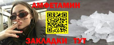амф Берёзовский