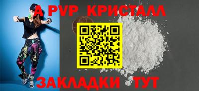 сатива Беслан