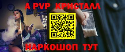 сатива Беслан