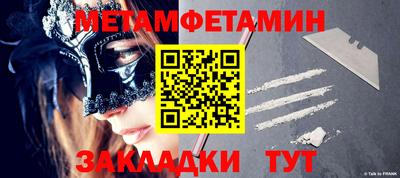 сатива Беслан
