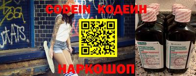 сатива Беслан