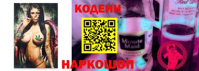 сатива Беслан