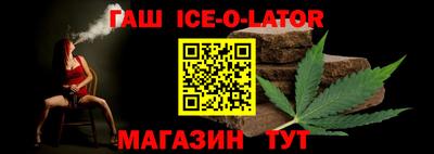 сатива Беслан