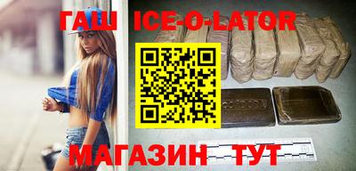 сатива Беслан