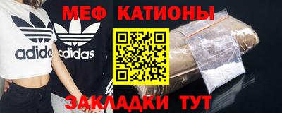 мет Бийск
