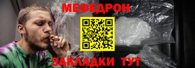 амф Берёзовский