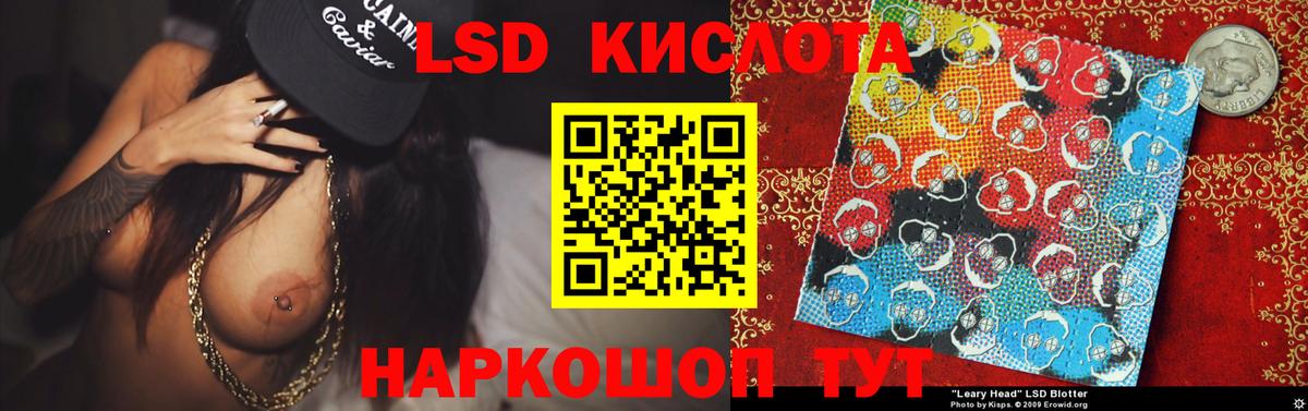 LSD-25 экстази ecstasy Ирбит