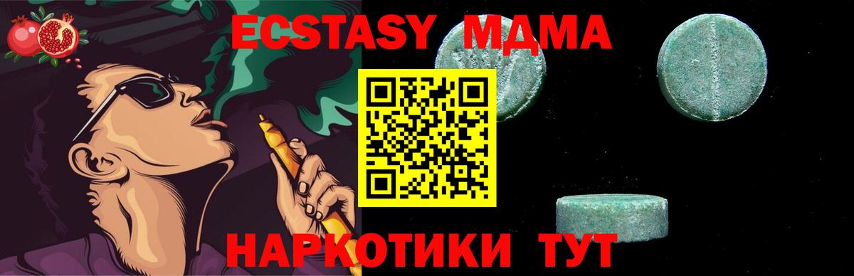 MDMA Molly  Вход с VPN  Ирбит 