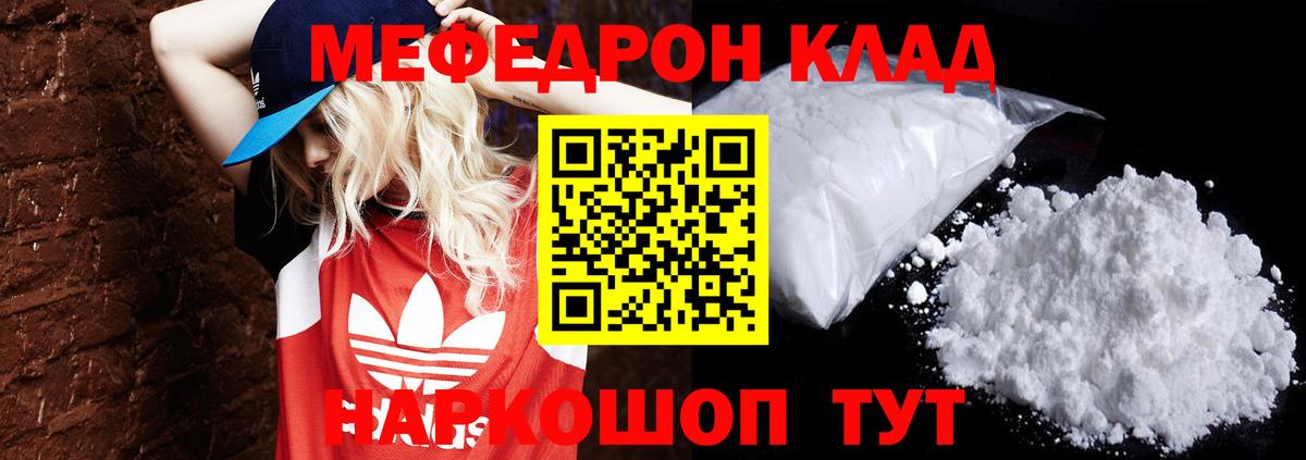 Ирбит  Меф  Вход с VPN  МЕФ VHQ  МЕФ 4 MMC 
