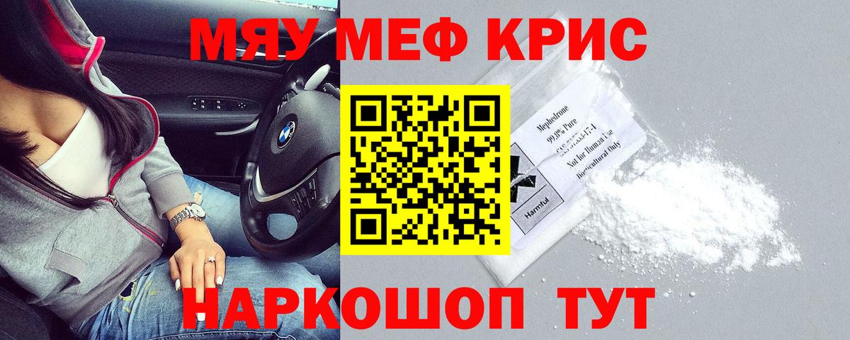 МЕФ  Ирбит