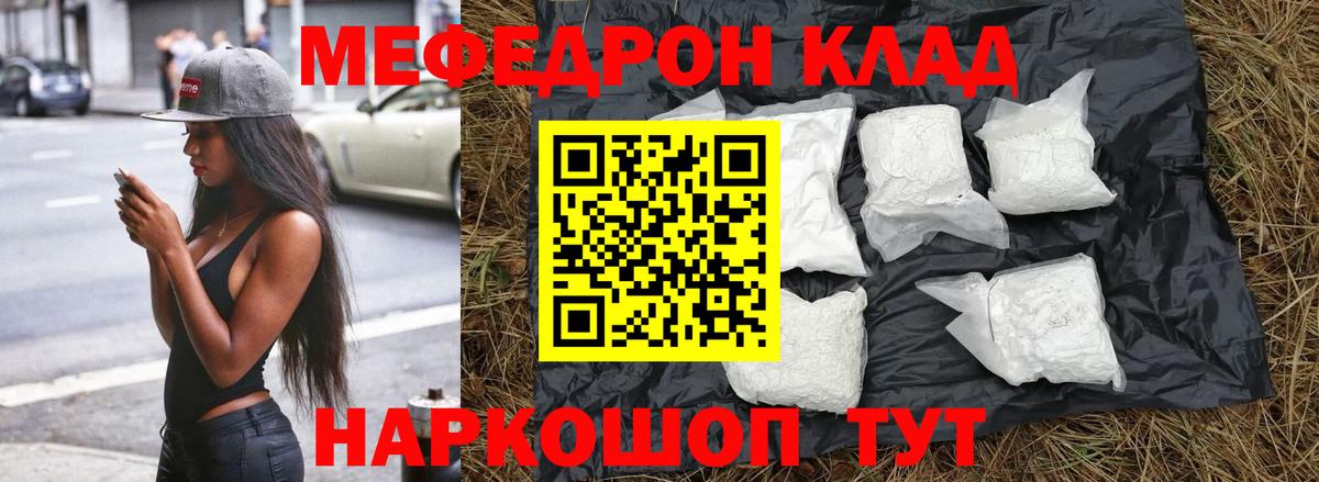 Ирбит  Амфетамин   LSD-25  A PVP СОЛЬ   Вход с VPN  МДМА  МАРИХУАНА  Cocaine  Меф   ГАШИШ 