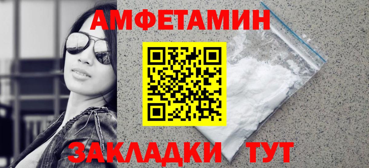 МЕТАМФЕТАМИН Methamphetamine Ирбит