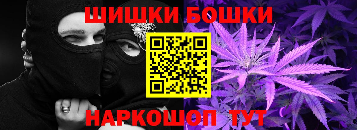Ирбит  МАРИХУАНА SATIVA & INDICA  Вход с VPN  Конопля семена  Марихуана марихуана  Бошки марихуана семена 